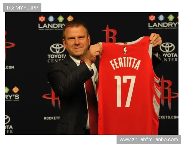 火箭队老板费尔蒂塔的管理风格及球队影响 火箭队老板费尔蒂塔的管理风格及球队影响