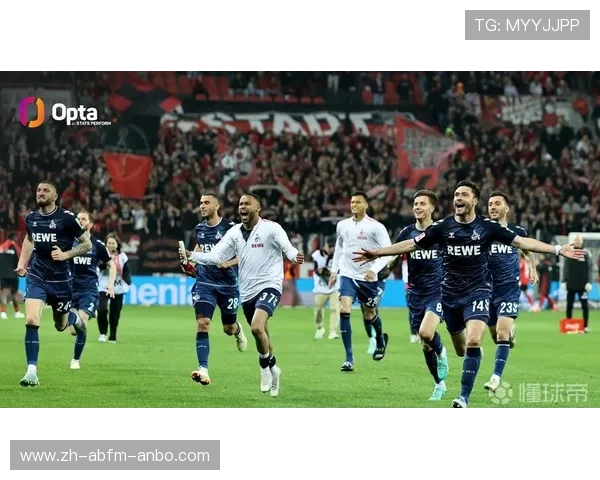 科隆地区德甲球队数量及历史沿革盘点