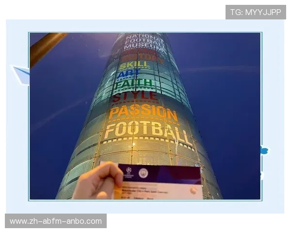 如何购买欧冠门票及观赛注意事项详解