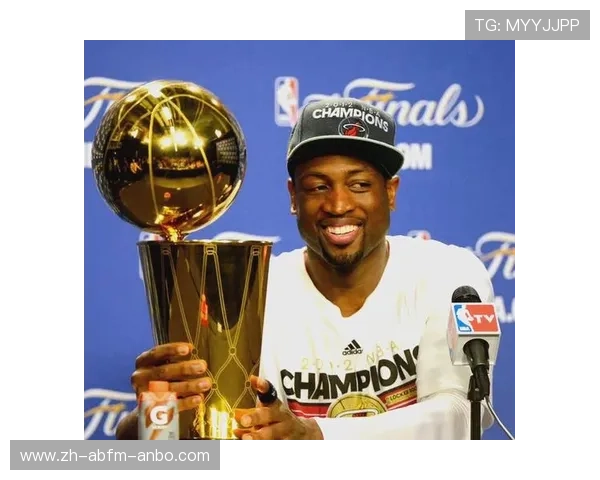 韦德的NBA荣耀：从热火到名人堂